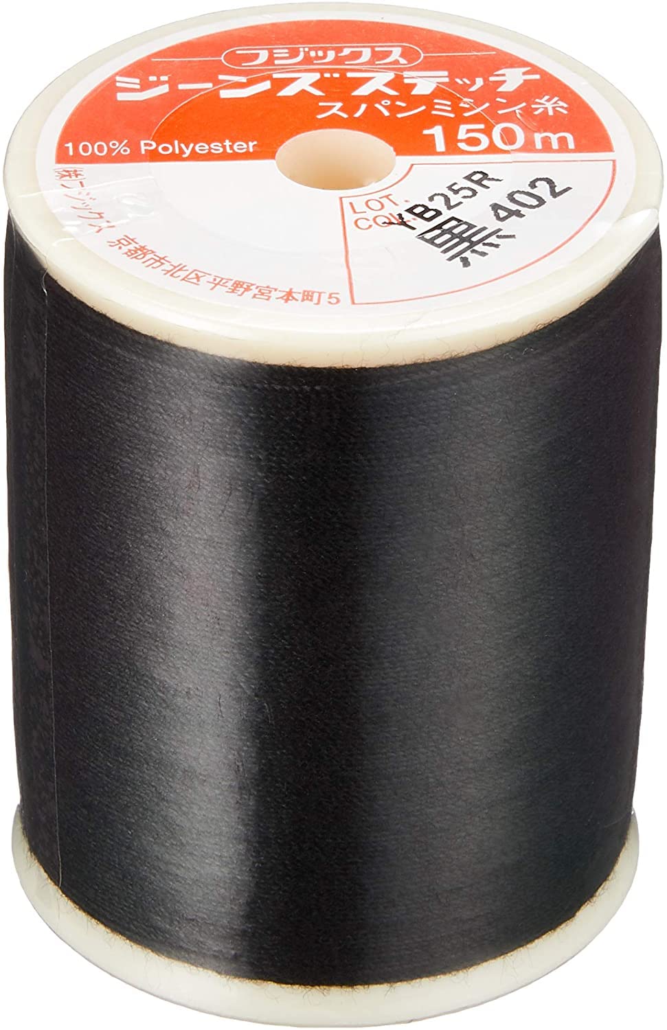 Amazon | FUJIX ジーンズステッチ #20 150m巻 402黒 | 布・生地 通販